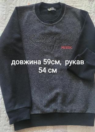 Вещи для парня 2