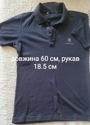 Вещи для парня 6