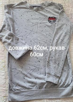 Речі для хлопця 3