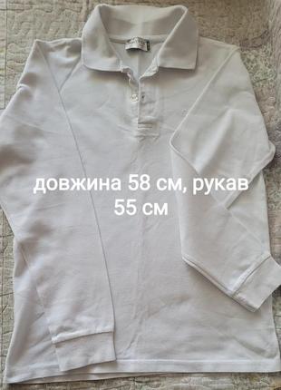 Речі для хлопця 5