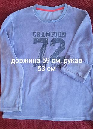 Вещи для парня 8
