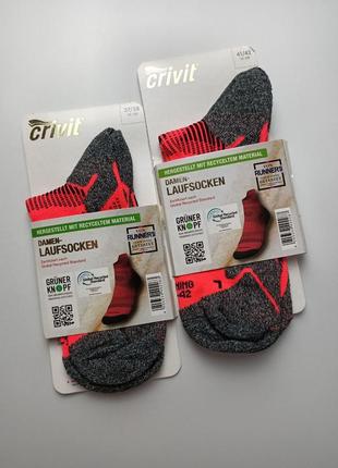 Зональні шкарпетки crivit трекінгові туристичні спортивні8 фото