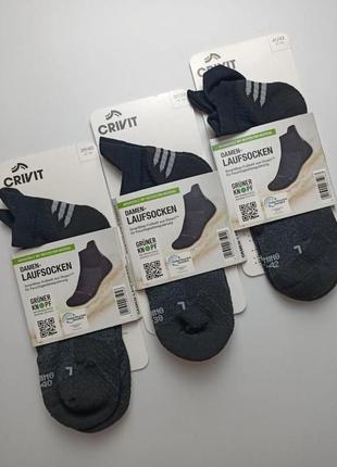 Зональні шкарпетки crivit трекінгові туристичні спортивні1 фото