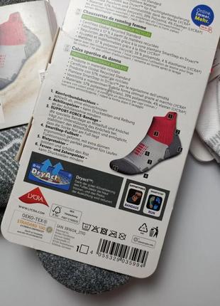 Зональні шкарпетки crivit трекінгові туристичні спортивні6 фото