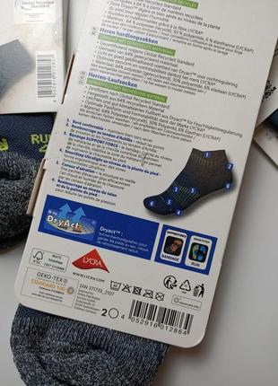 Зональні шкарпетки crivit трекінгові туристичні спортивні6 фото