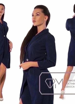 Платье распродаж в цветах 3