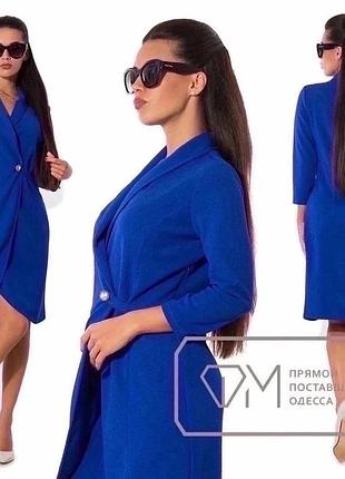 Платье распродаж в цветах