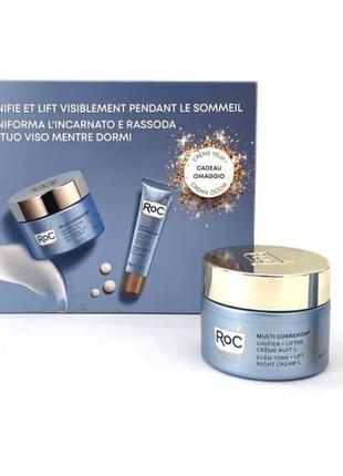 Roc multi correxion even tone набор кремов