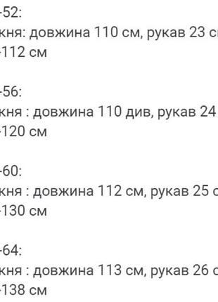 Зручна сукня міді батал з короткими рукавами незвичайне костюмне плаття3 фото