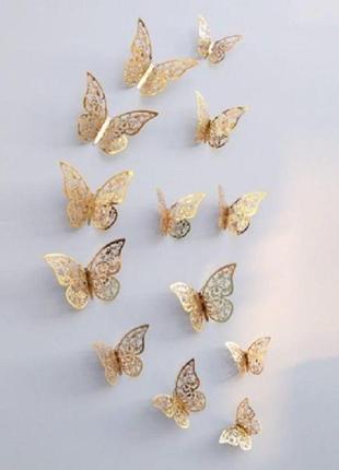 Бабочки на скотче золотистые - в наборе 12шт., в набор входит скотч