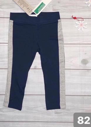 Нові штани лосини на дівчинку 82 см 1 рік benetton4 фото