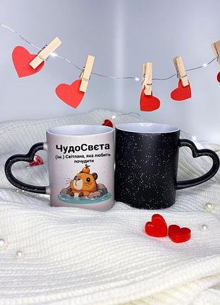 Чашка хамелеон свеча светящаяся