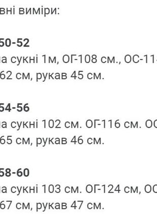 Нарядный костюм платье мини + жакет стильный комплект батал3 фото