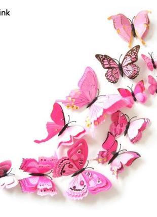 Розовые бабочки на магните - в наборе 12шт. разных размеров, в комплект так же входит 2-х сторонний скотч