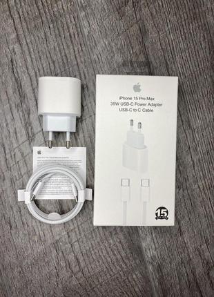 Быстрая зарядка iphone 15 pro max 35w usb-c + кабель type-c to type-c