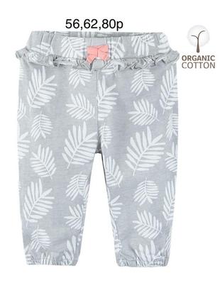 Cool club,штани з рюшами для дівчинки,62р,80р