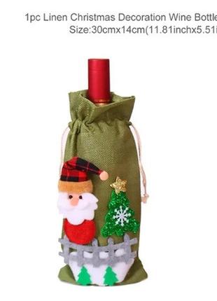 Чохол на пляшку новорічний дід мороз розмір 30*14см, текстиль2 фото