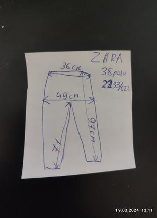 Женские джинсы zara mon fif9 фото