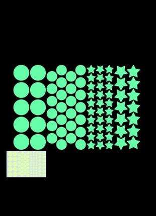 Светящаяся наклейка звездочки и круги 10 на15 см салатовый