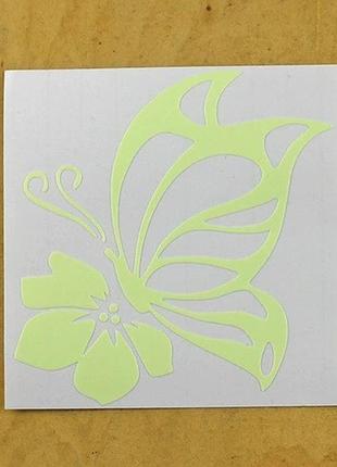 Люмінесцентна наклейка "метелик" - 10*10см2 фото