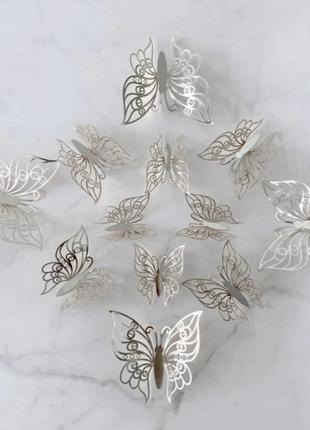 Метелики сріблясті декоративні на стіну - 12шт. в наборі, так само є 2-х стронний скотч в наборі