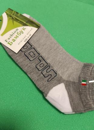 Шкарпетки короткі чоловічі сірі - 41-47 розмір, 80% бавовна, 15% поліамід, 5% бамбук
