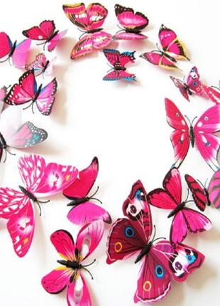 Рожеві метелики на магніті - у наборі 12шт., пластик (так само в набір входить 2-х сторонній скотч)1 фото