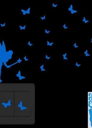 Люминесцентная наклейка "фея с бабочками" - 6*10см (набирают свет и светятся в темноте синим)
