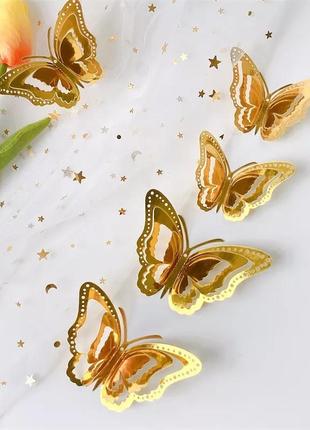 Метелики декоративні золоті перламутрові, в наборі 12штук різних розмірів, фольга2 фото