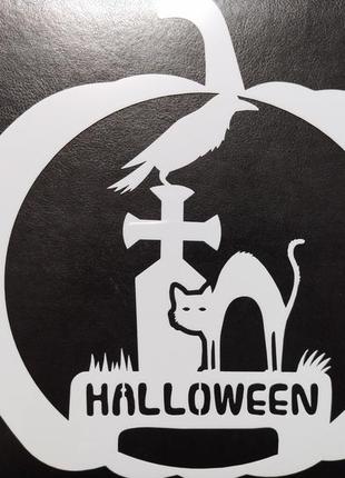 Трафарет на хэллоуин "кладбище" - размер трафарета 20*16см, пластик