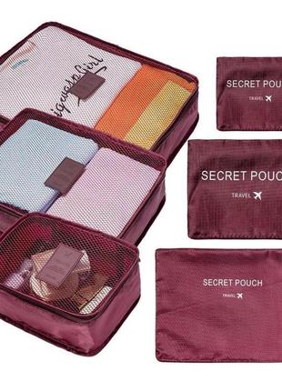 Набір дорожніх органайзерів для подорожей 6 шт. "secret pouch travel" бордові, органайзери для одягу, органайзери для одягу