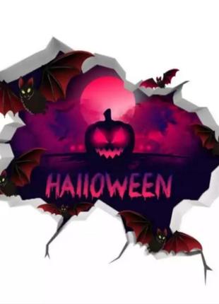 Наклейки на хэллоуин "halloween" - размер стикера 45*38см, клеить можно куда угодно на пол, на стены