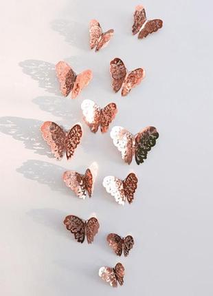 Декоративні 3d метелики мереживні, на скотчі, рожеве золото, в наборі 12штук різних розмірів, пластик2 фото