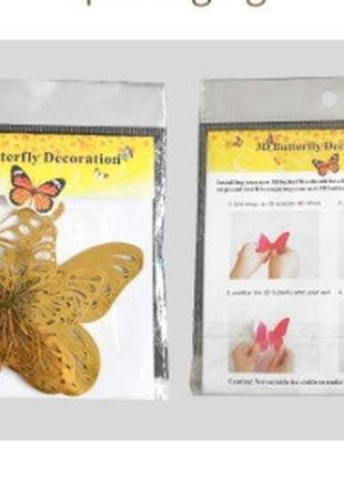 Набор золотистых декоративных бабочек на скотче - в наборе 12шт. разных размеров2 фото