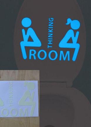 Наклейка "thinking room" - 20*14см2 фото