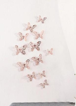 Декор бабочки, на скотче, розовое золото, в наборе 12штук разных размеров, пластик