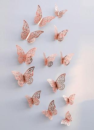 Декоративные бабочки кружевные, на скотче, розовое золото, в наборе 12штук разных размеров, пластик1 фото