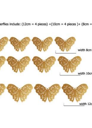 Декоративные бабочки кружевные, на скотче, розовое золото, в наборе 12штук разных размеров, пластик2 фото