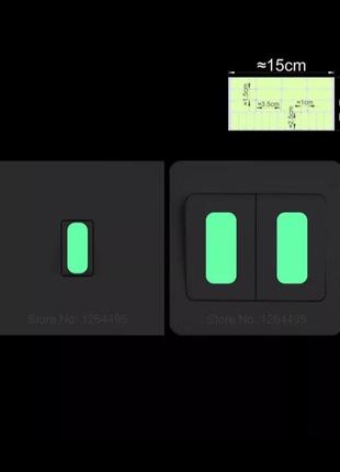 Набор люминесцентных наклеек на выключатель салатовый1 фото