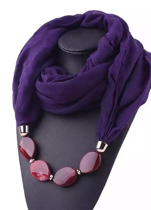 Жіночий фіолетовий шарф з намистом - довжина шарфа 150см, ширина 60см, змішаний бавовна