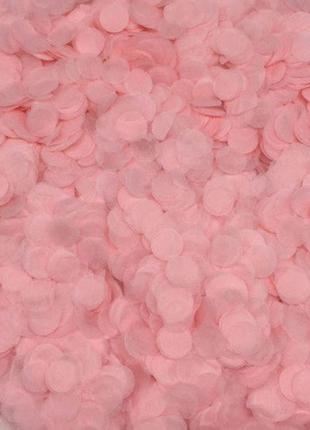 Конфетти кружочки розовые - 10г, размер одного кружка около 1см, бумага