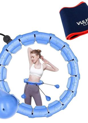 Комплект хулахуп з обтяжувачем hoola hoop massager синій та пояс для схуднення vulkan вулкан extra long