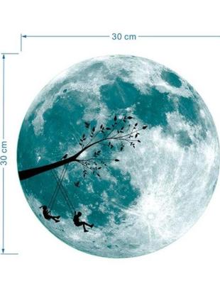 Наклейка фосфорна "світиться луна" - діаметр 30см, поглинає світло і світиться в темряві2 фото