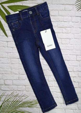 Джинси скінні guppy на 2-3 роки