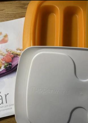 Tupperware t-bar для приготовления батончиков ограниченная коллекция