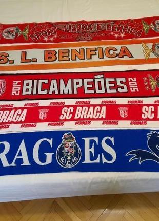 Шарфы футбольные клубные ультрасс - s.l. porto, benfica, braga