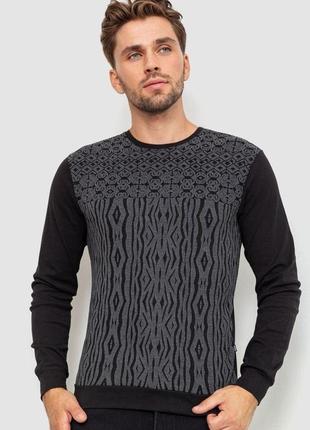 Пуловер мужской с пинтом, цвет черно-серый, 235r22266