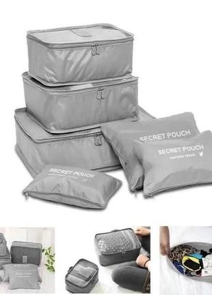 Дорожній набір органайзерів для речей laundry pouch 6 сумочок на застібках сірий2 фото