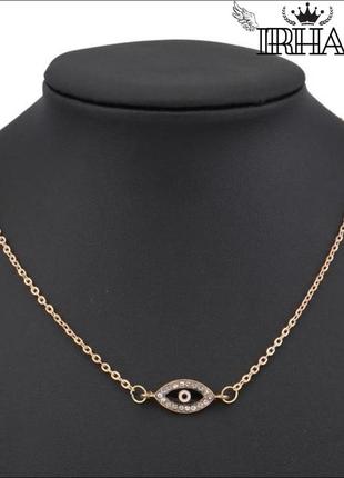 Намисто кольє ui759 ланцюжок кулон всевидяче око ланцюжок підвіска прекрасний подарунок