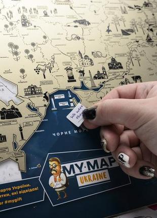 Скретч карта відміток моїх подорожей україна my map ukraine карта мандрівника (українська мова) 🎁％🚚9 фото